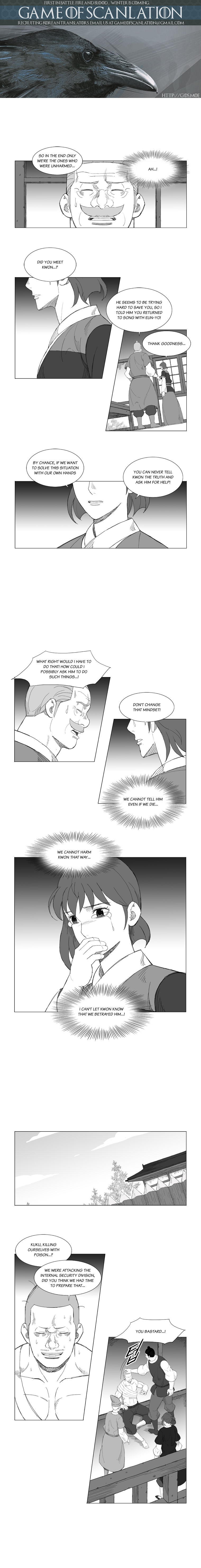 Read Mujang ENGLISH Manga Online