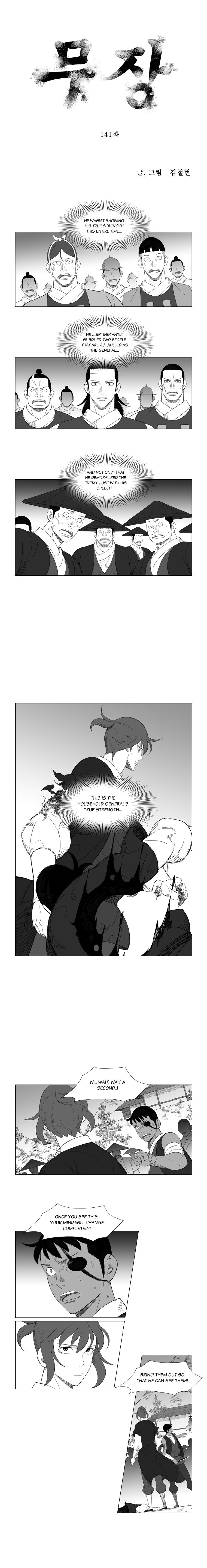 Read Mujang ENGLISH Manga Online