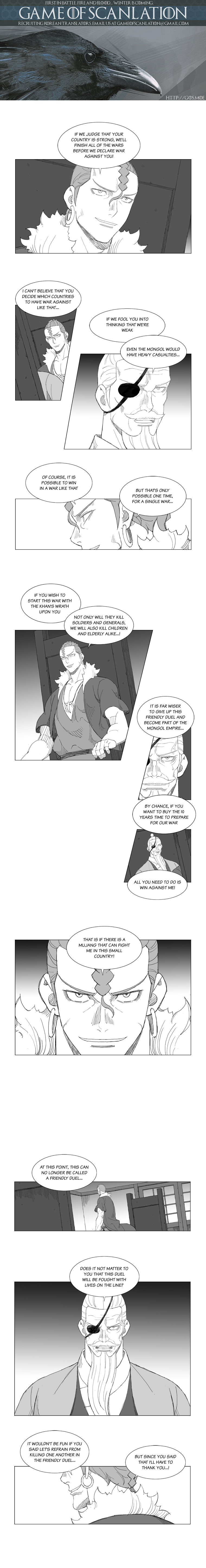 Read Mujang ENGLISH Manga Online