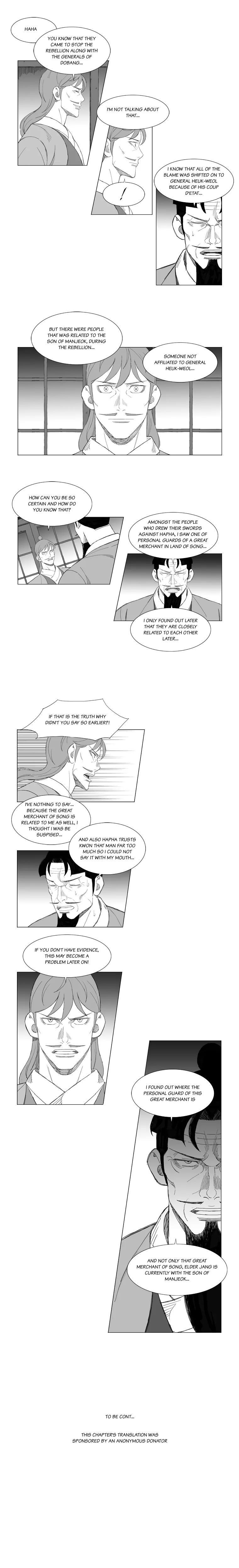 Read Mujang ENGLISH Manga Online