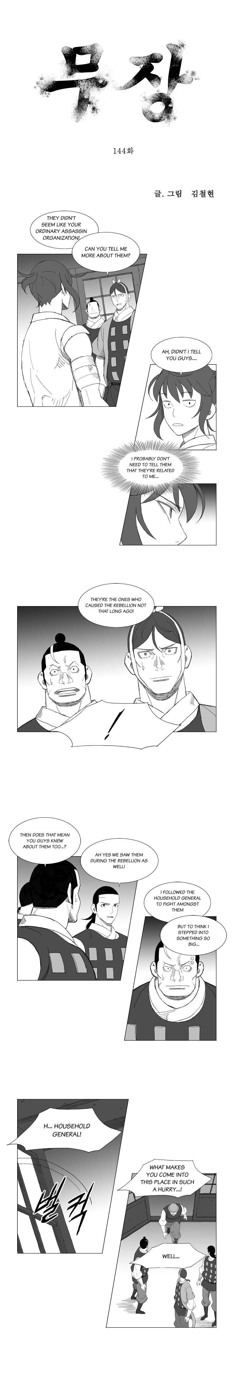 Read Mujang ENGLISH Manga Online