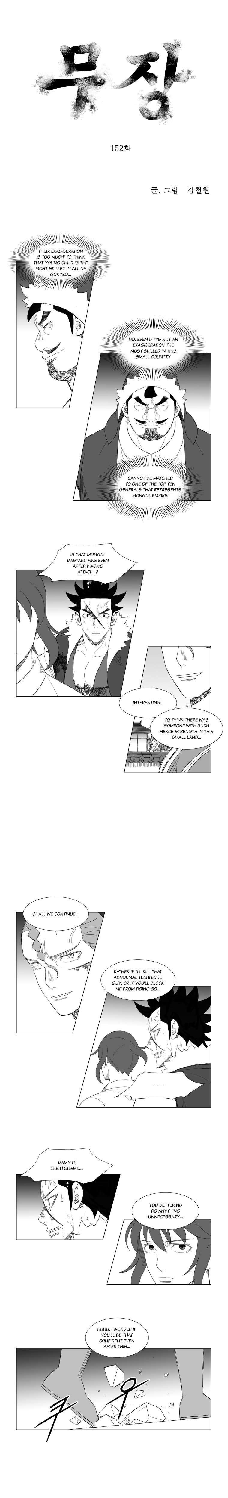 Read Mujang ENGLISH Manga Online