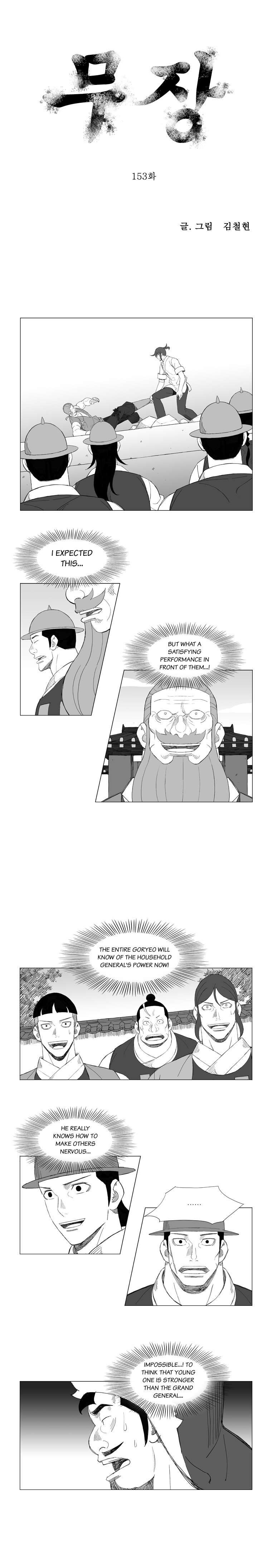 Read Mujang ENGLISH Manga Online