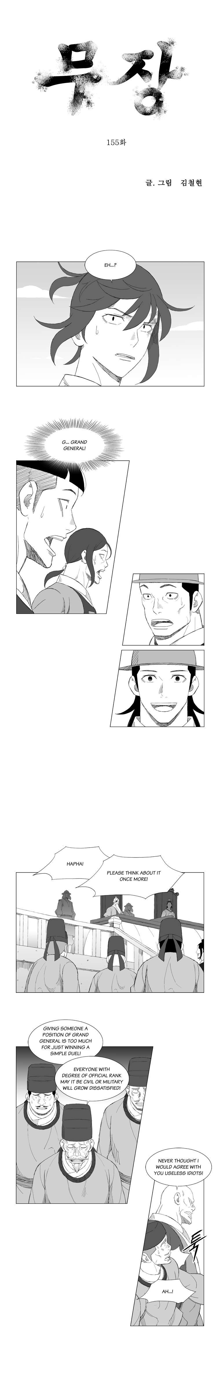 Read Mujang ENGLISH Manga Online