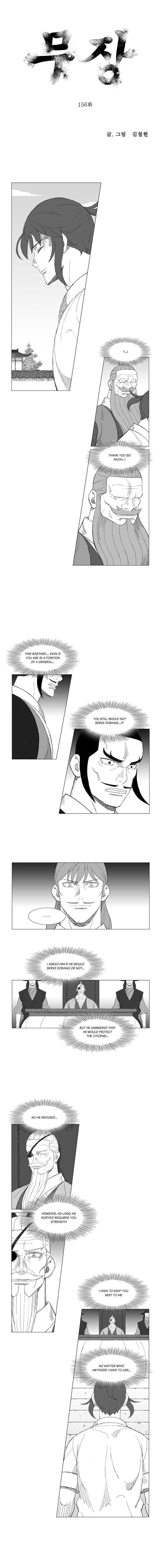 Read Mujang ENGLISH Manga Online