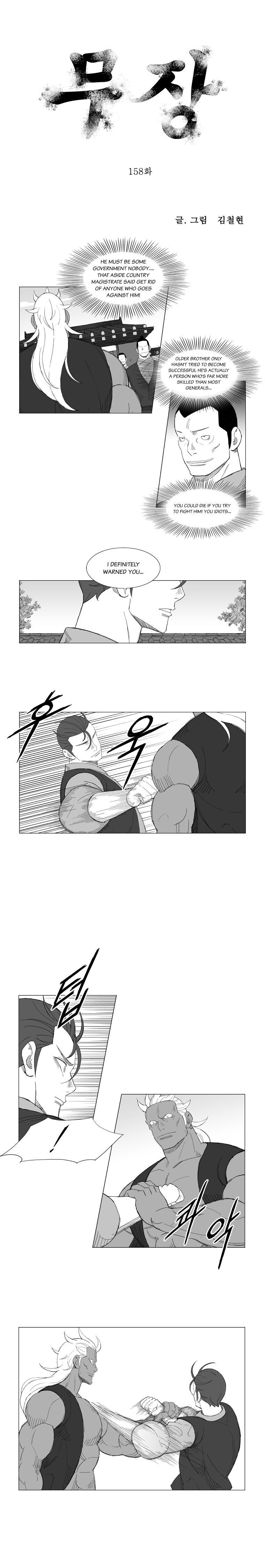 Read Mujang ENGLISH Manga Online