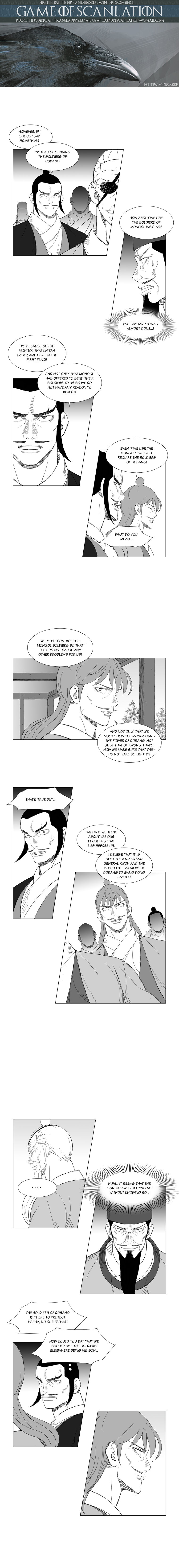 Read Mujang ENGLISH Manga Online