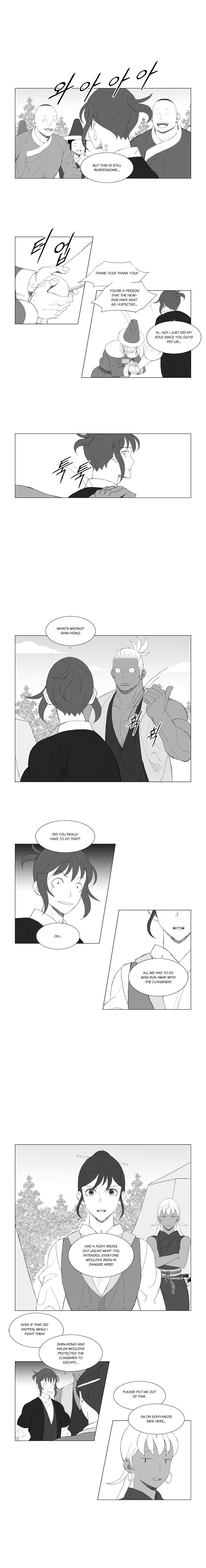 Read Mujang ENGLISH Manga Online