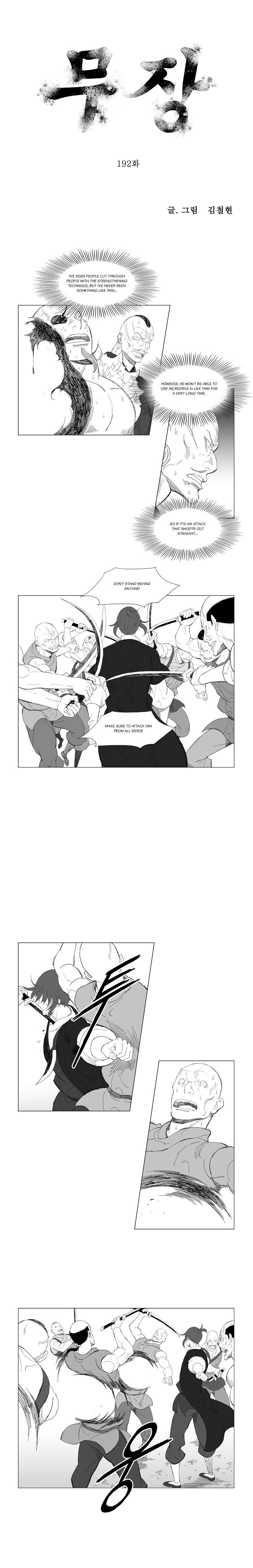 Read Mujang ENGLISH Manga Online