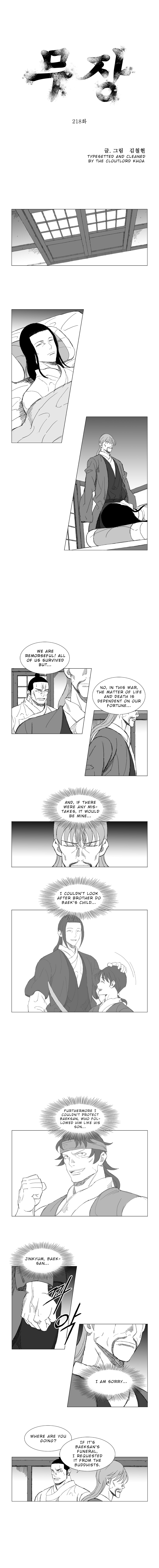 Read Mujang ENGLISH Manga Online