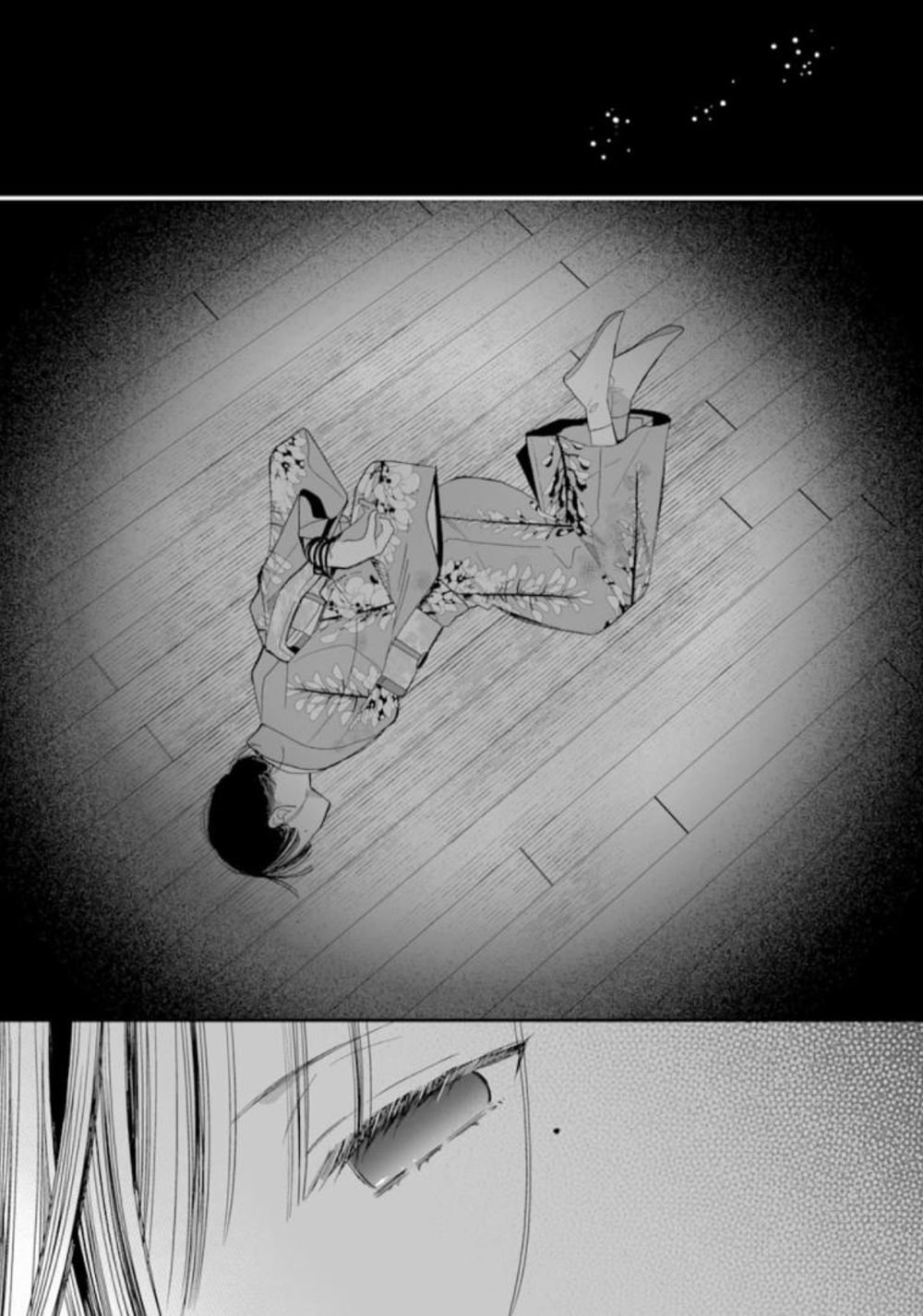 Read My Happy Marriage ENGLISH Manga Online