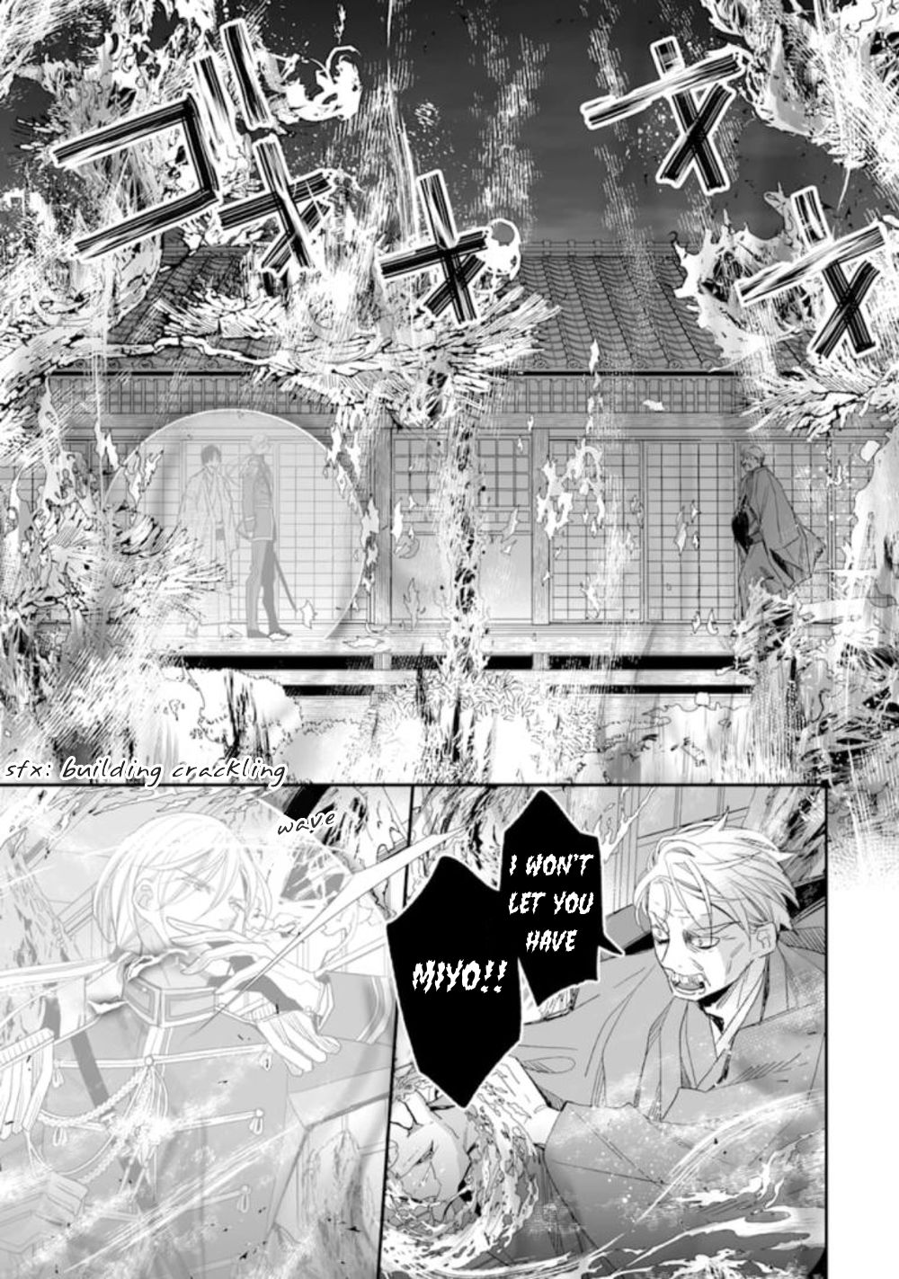 Read My Happy Marriage ENGLISH Manga Online