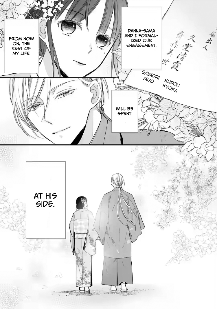 Read My Happy Marriage ENGLISH Manga Online