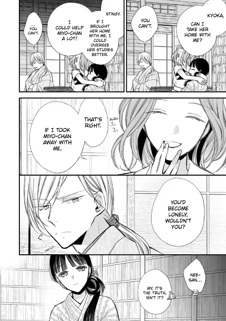 Read My Happy Marriage ENGLISH Manga Online