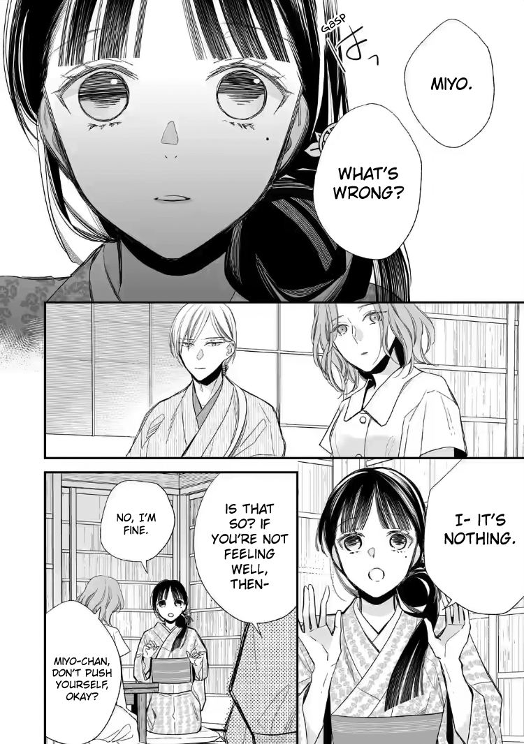 Read My Happy Marriage ENGLISH Manga Online