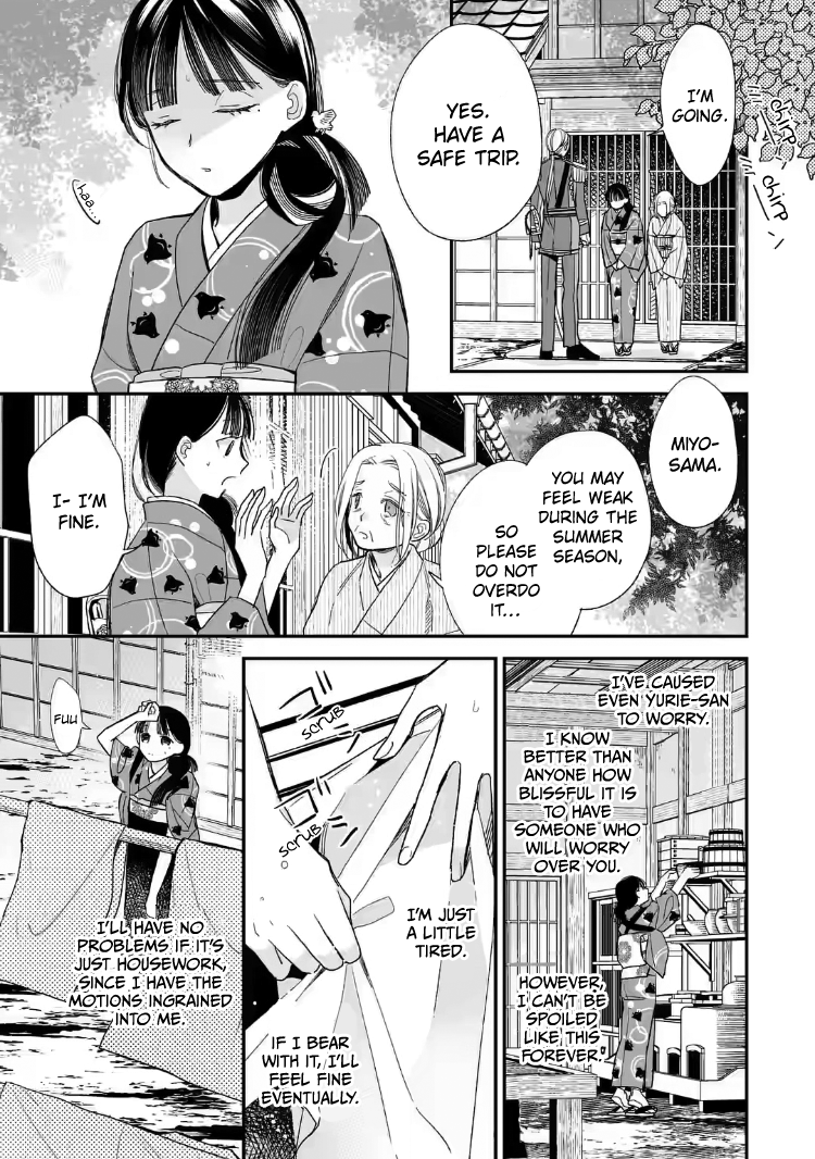 Read My Happy Marriage ENGLISH Manga Online