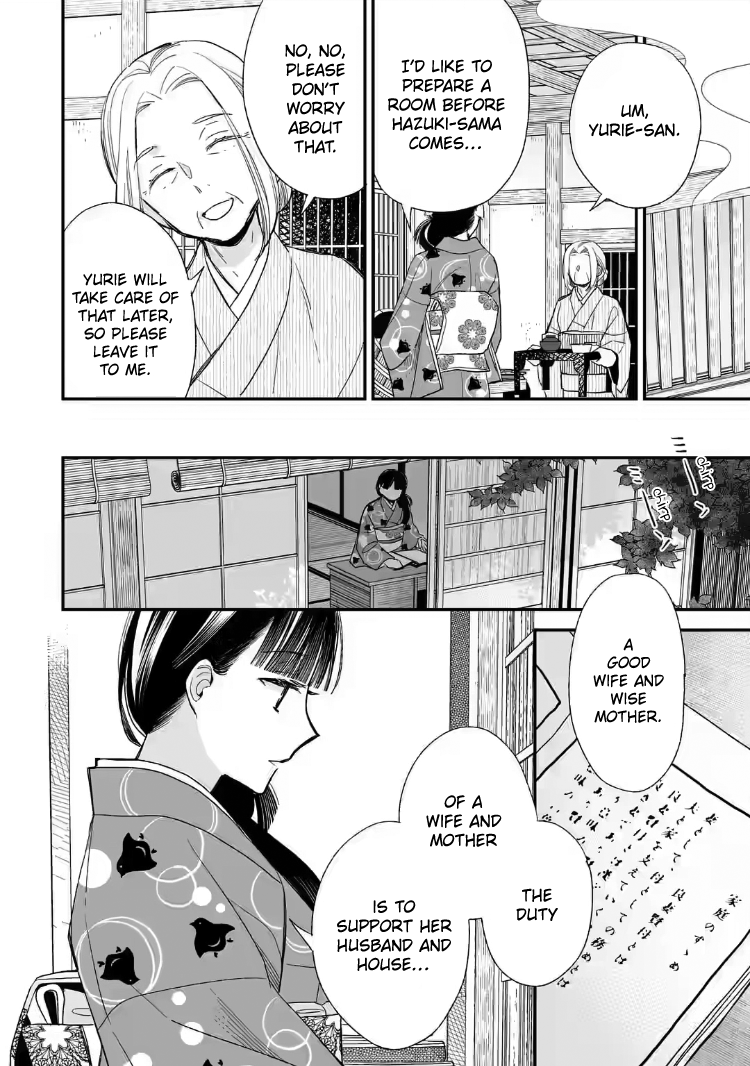 Read My Happy Marriage ENGLISH Manga Online