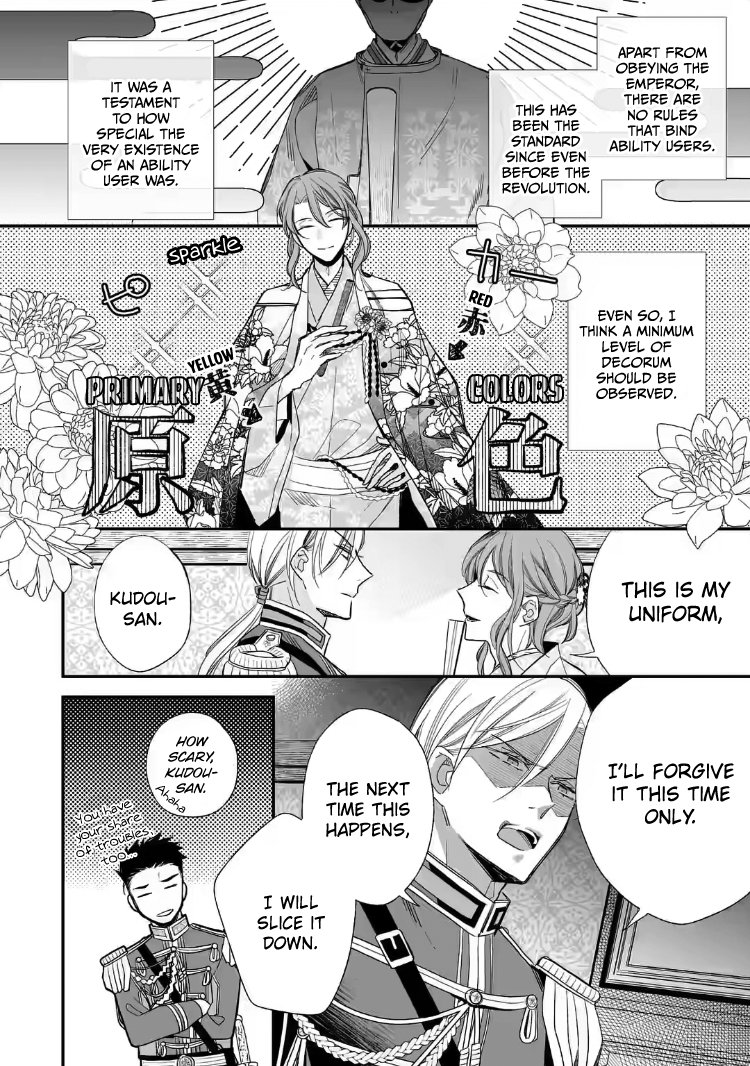 Read My Happy Marriage ENGLISH Manga Online