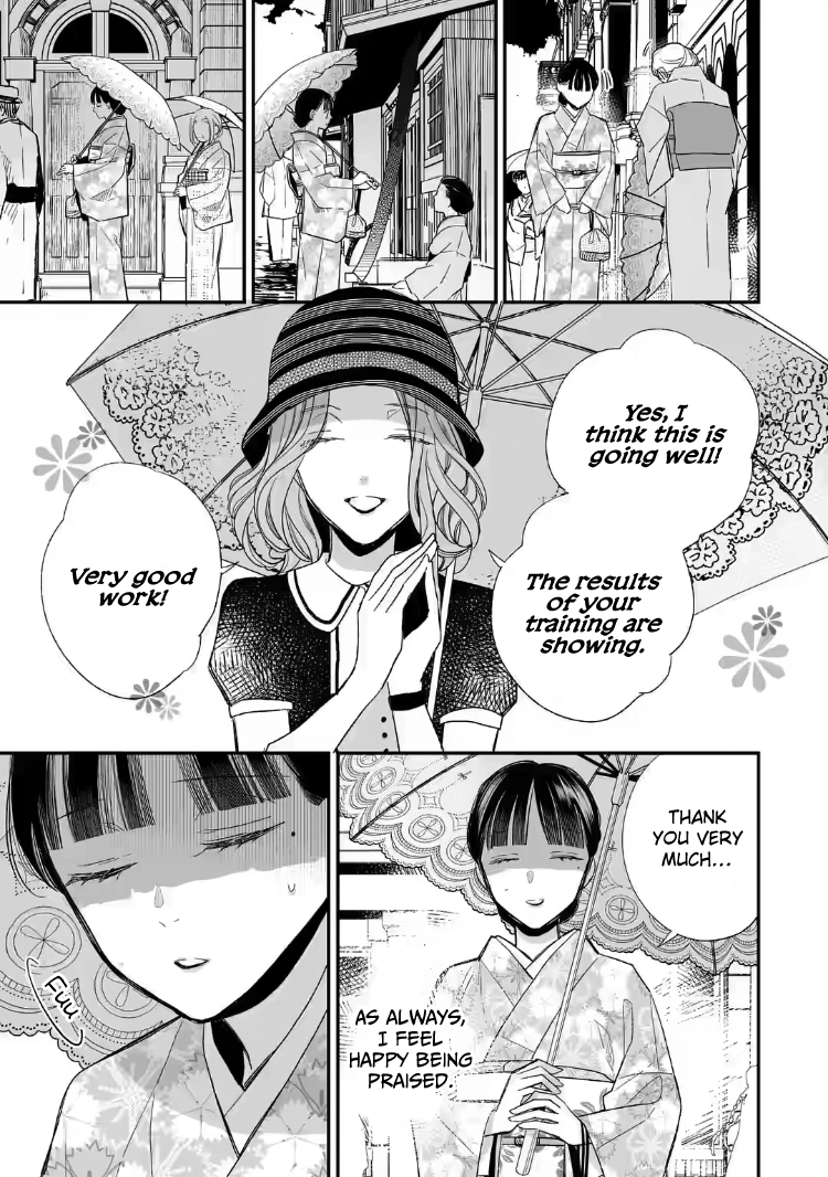 Read My Happy Marriage ENGLISH Manga Online