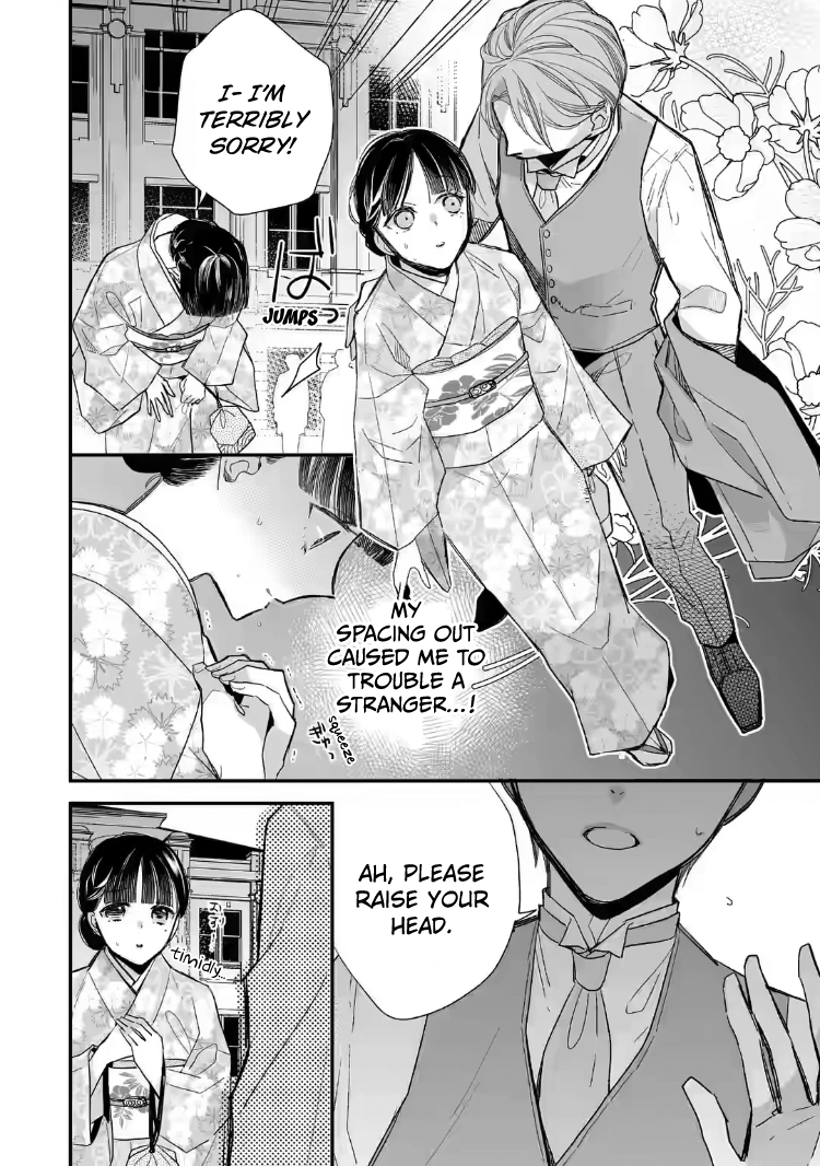 Read My Happy Marriage ENGLISH Manga Online