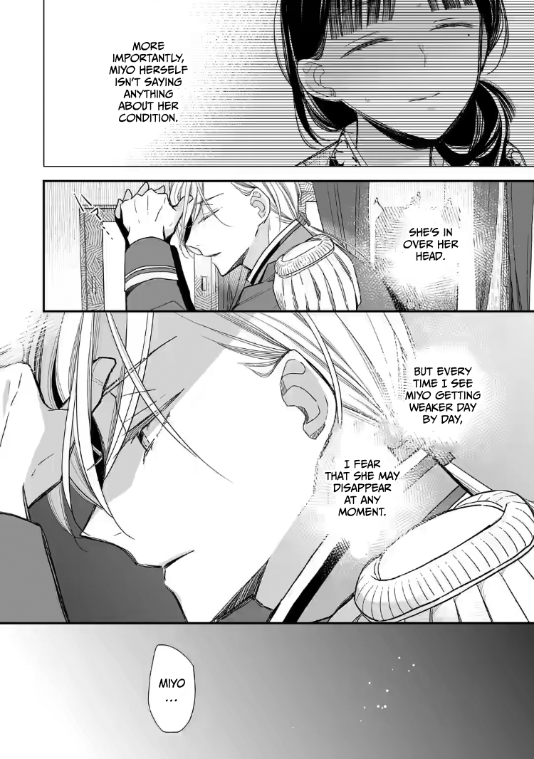 Read My Happy Marriage ENGLISH Manga Online