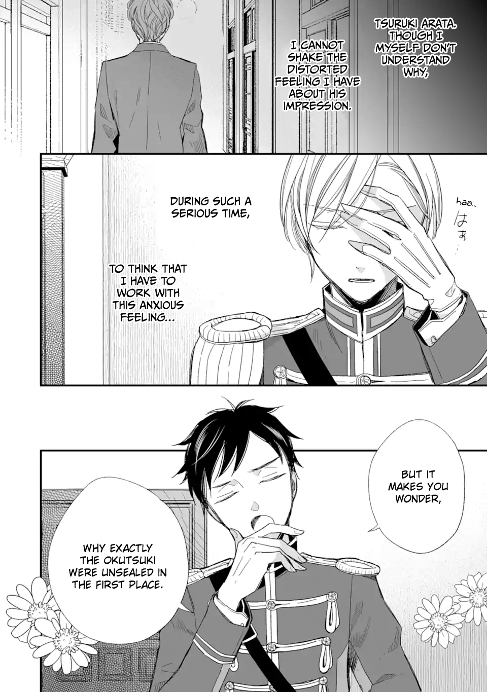 Read My Happy Marriage ENGLISH Manga Online