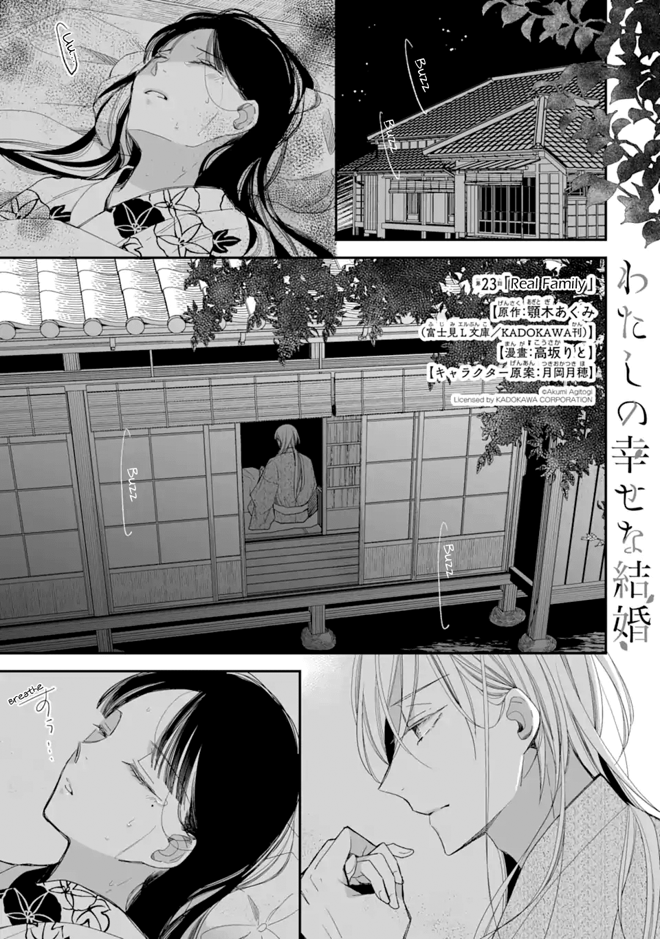 Read My Happy Marriage ENGLISH Manga Online