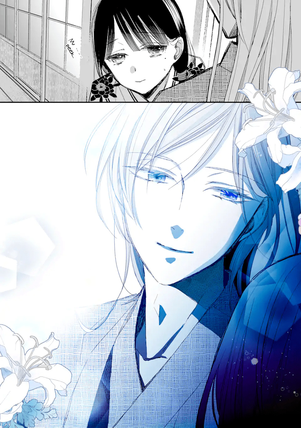 Read My Happy Marriage ENGLISH Manga Online