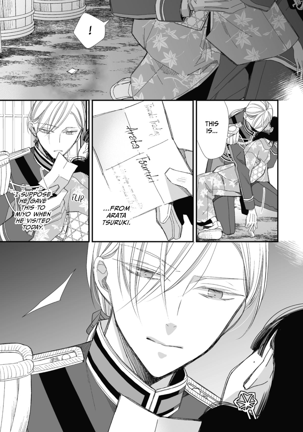 Read My Happy Marriage ENGLISH Manga Online