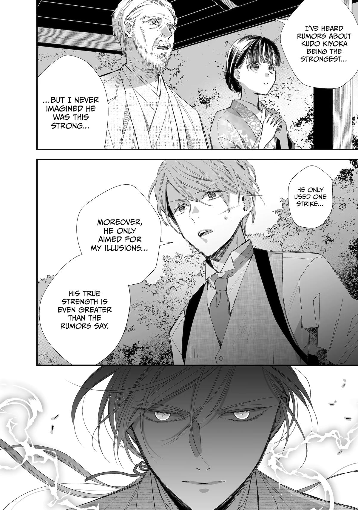 Read My Happy Marriage ENGLISH Manga Online