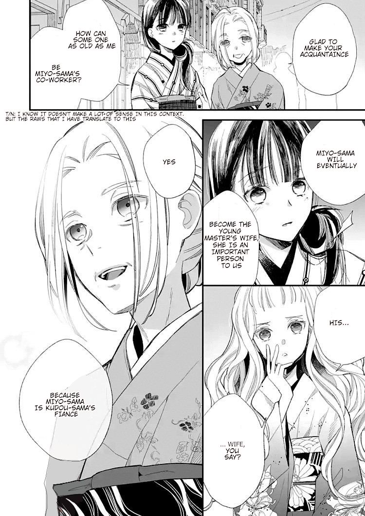 Read My Happy Marriage ENGLISH Manga Online