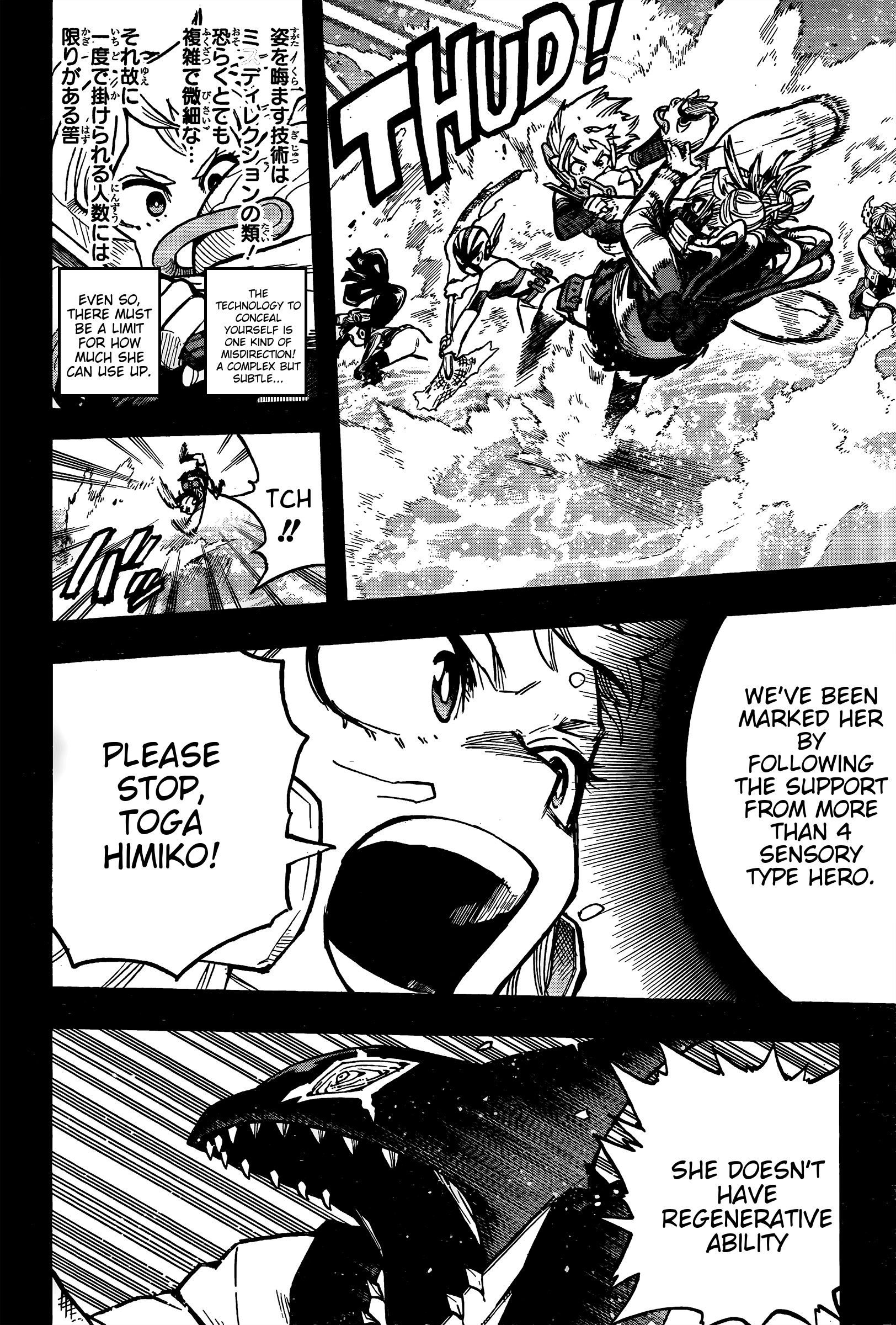 Read My Hero Academia ENGLISH Manga Online