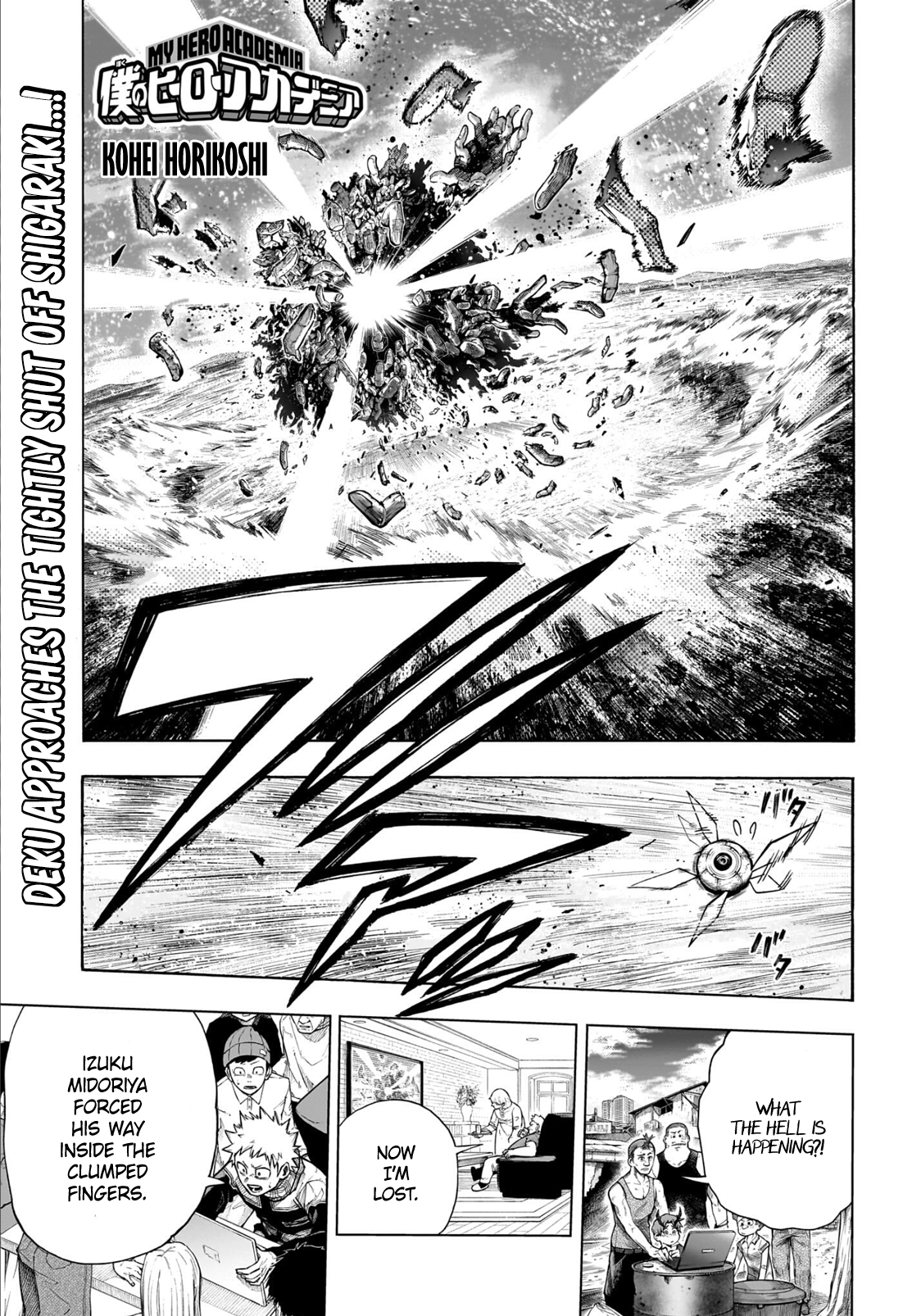 Read My Hero Academia ENGLISH Manga Online