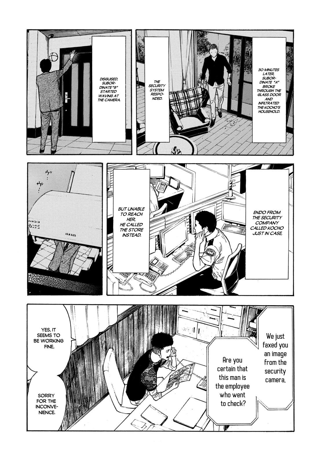 Read My Home Hero ENGLISH Manga Online