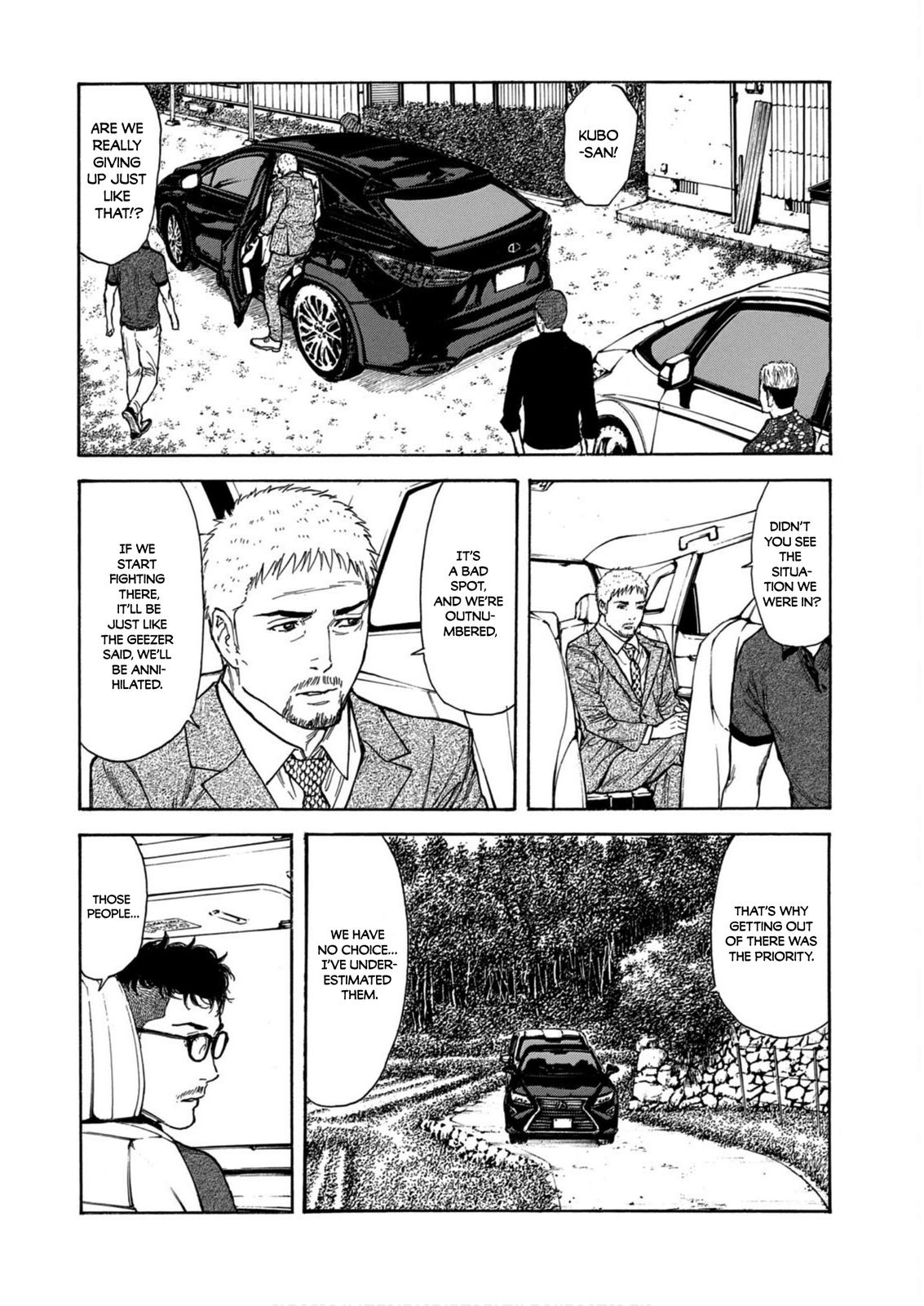 Read My Home Hero ENGLISH Manga Online