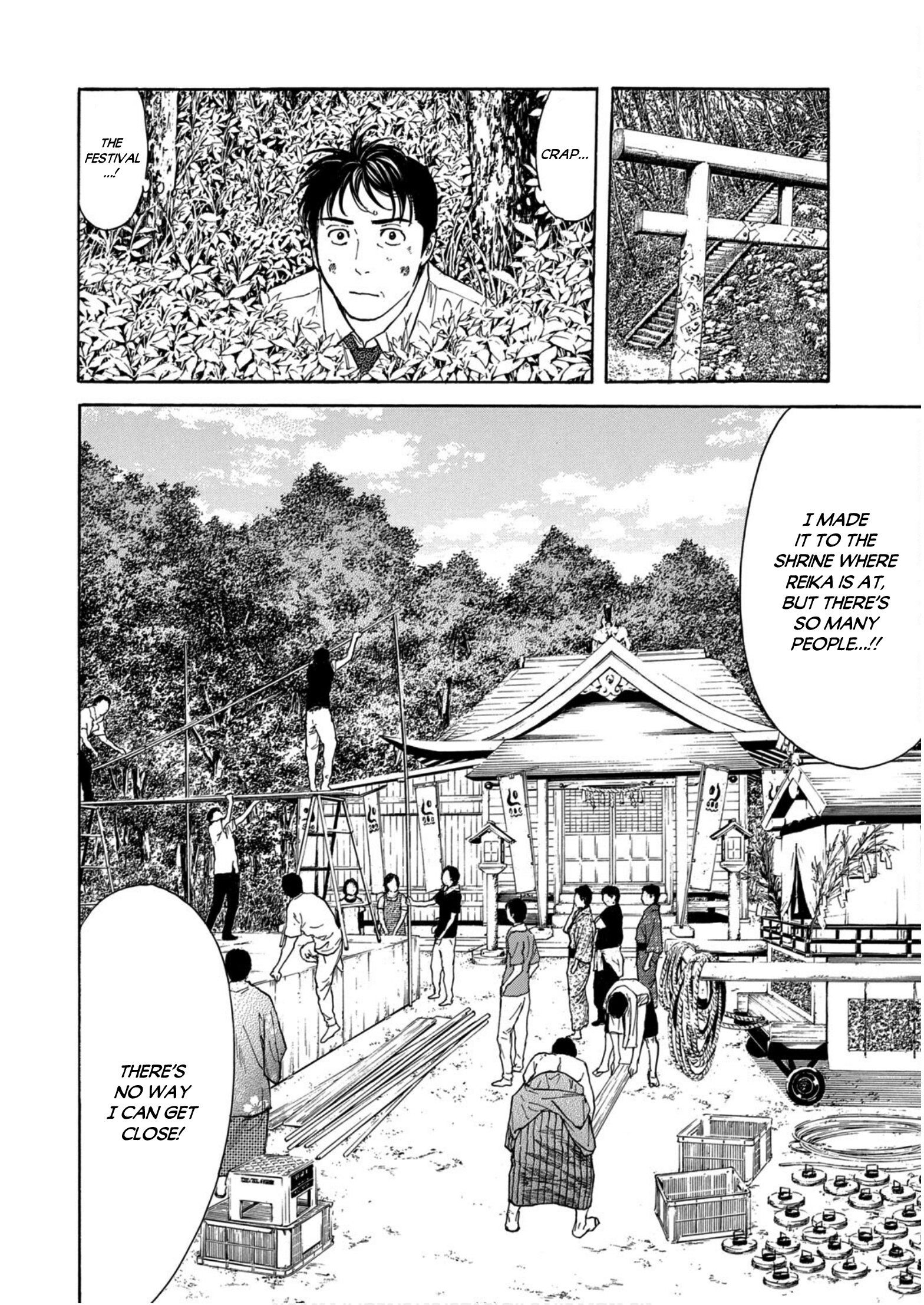 Read My Home Hero ENGLISH Manga Online
