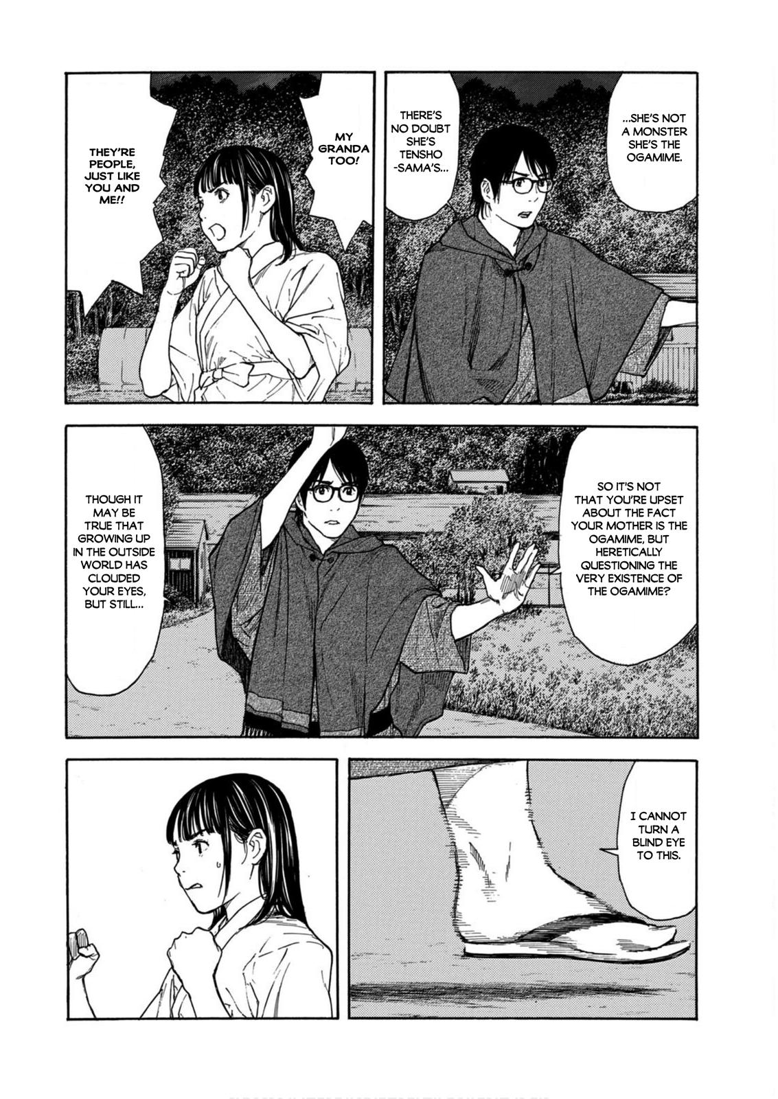 Read My Home Hero ENGLISH Manga Online