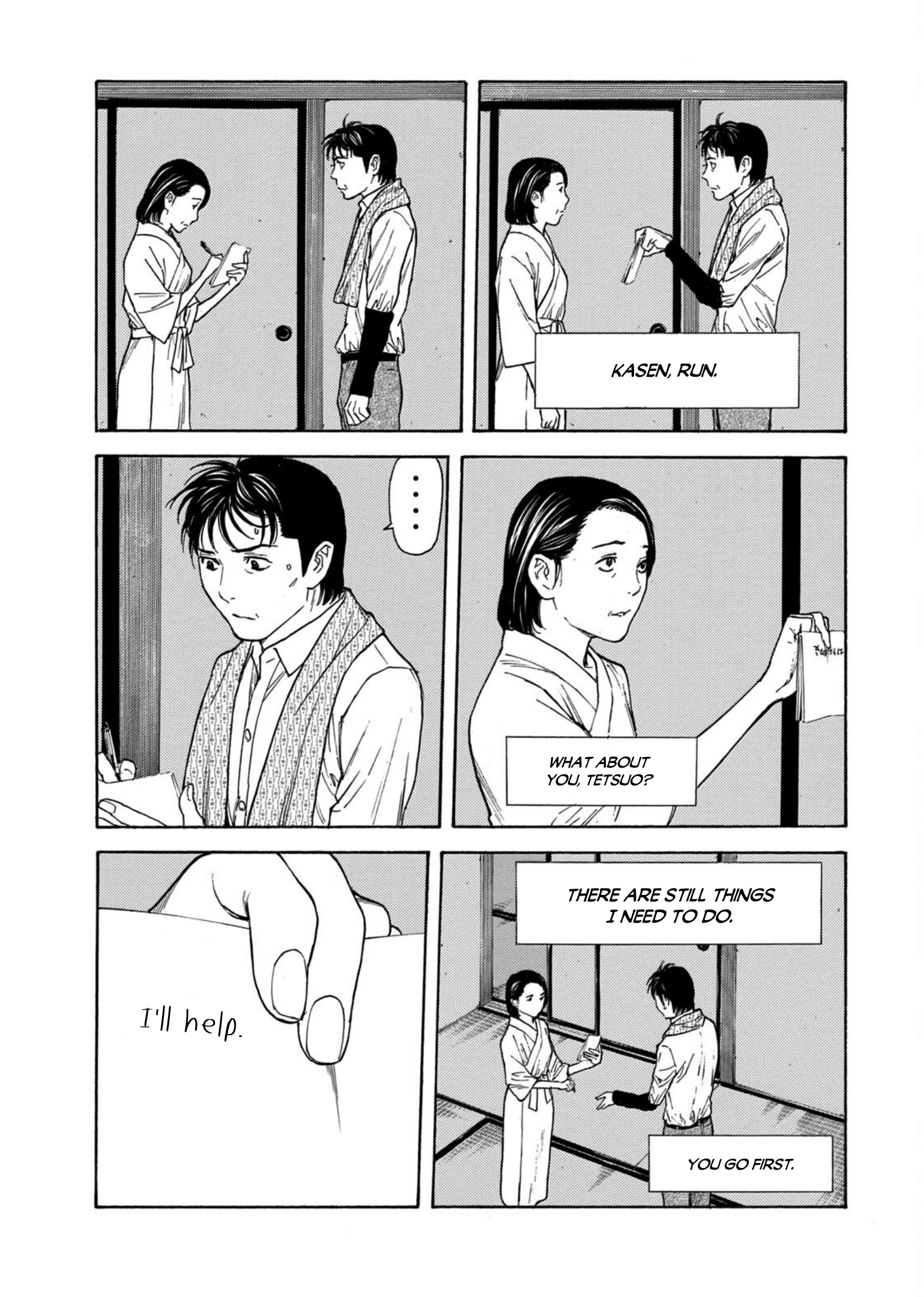 Read My Home Hero ENGLISH Manga Online