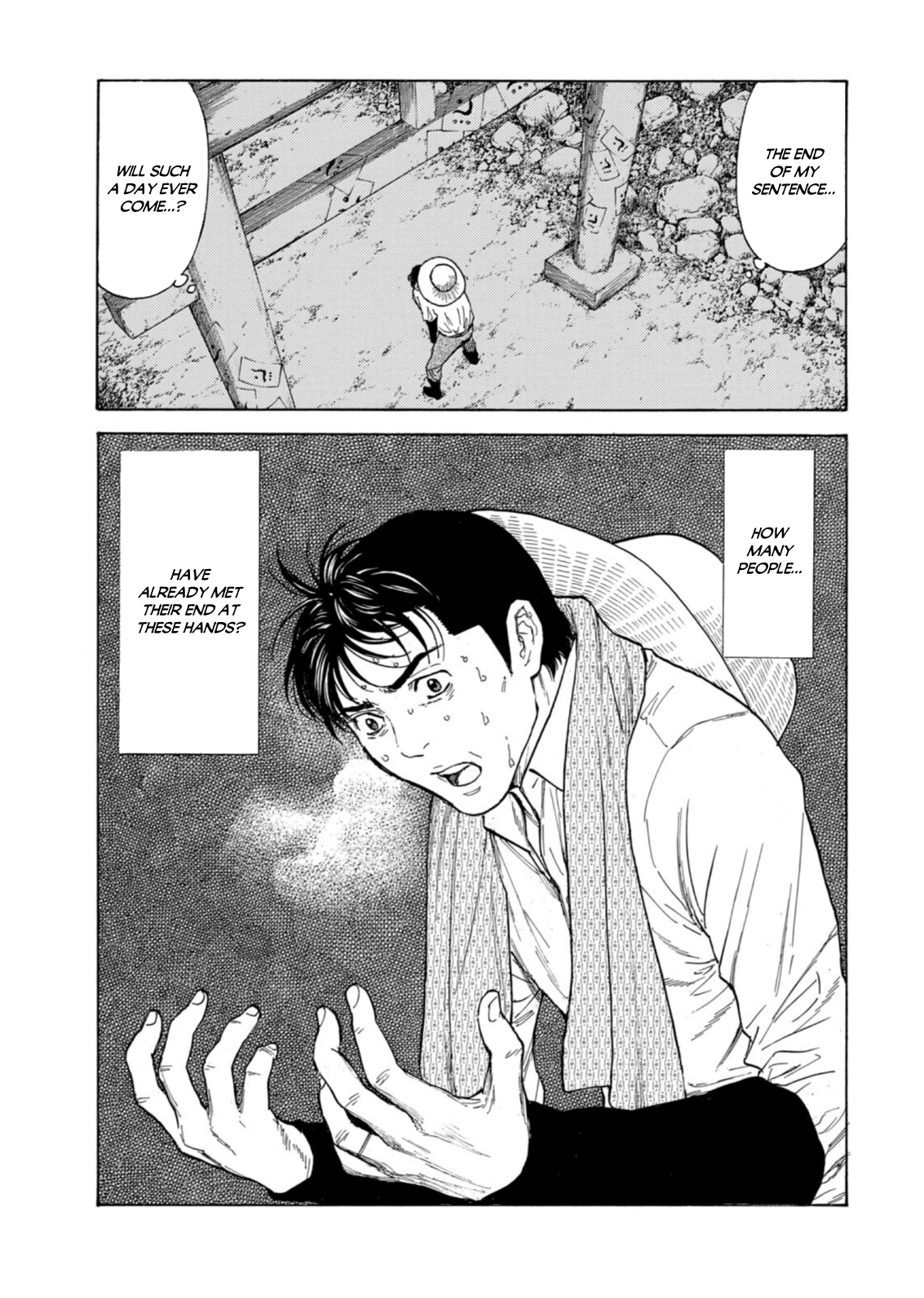 Read My Home Hero ENGLISH Manga Online