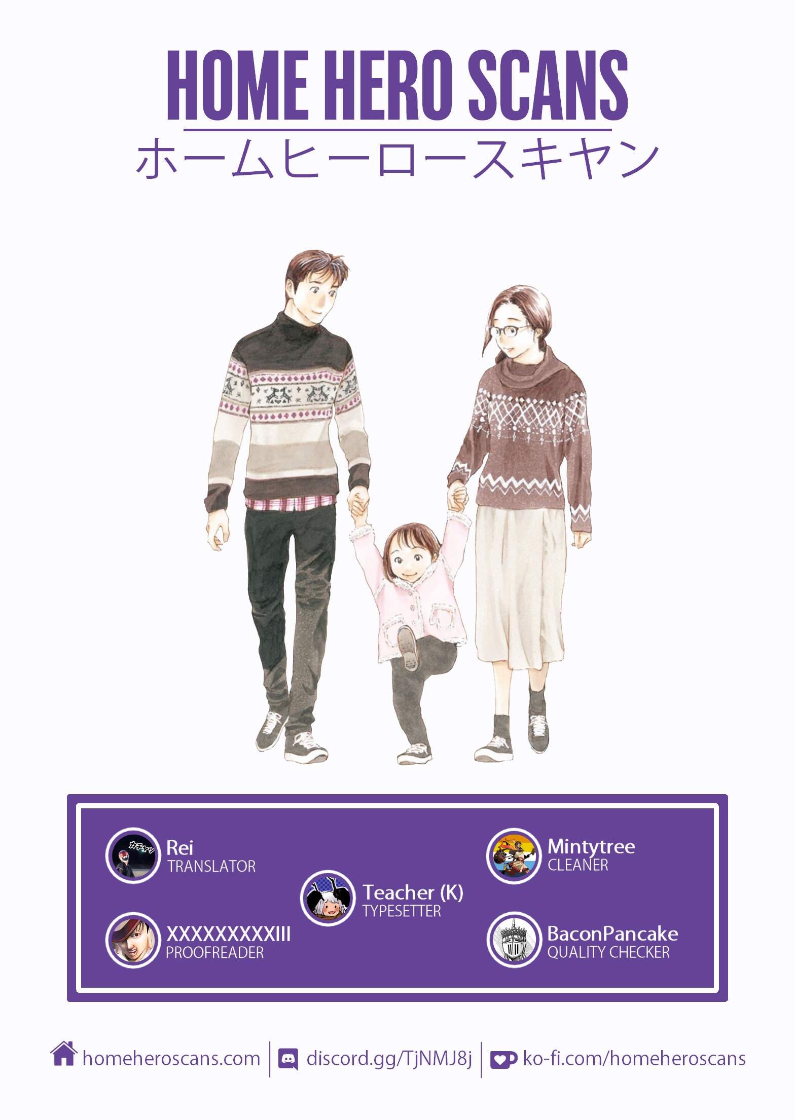 Read My Home Hero ENGLISH Manga Online