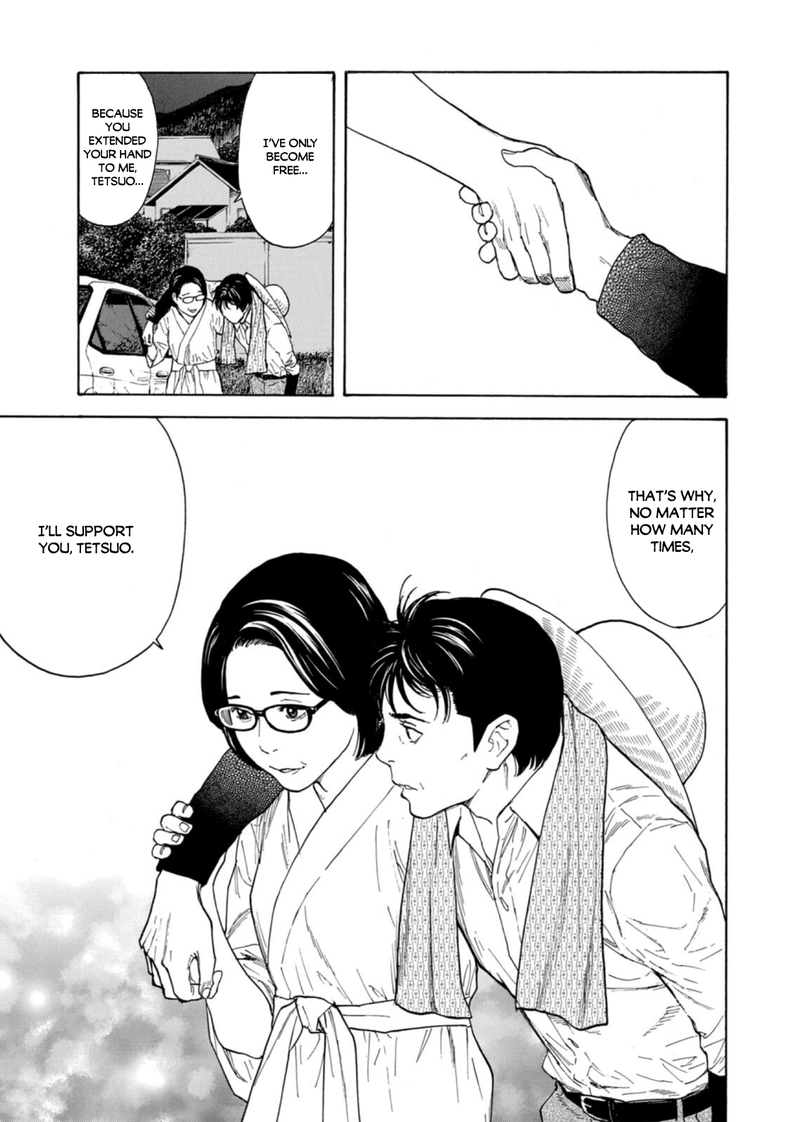 Read My Home Hero ENGLISH Manga Online