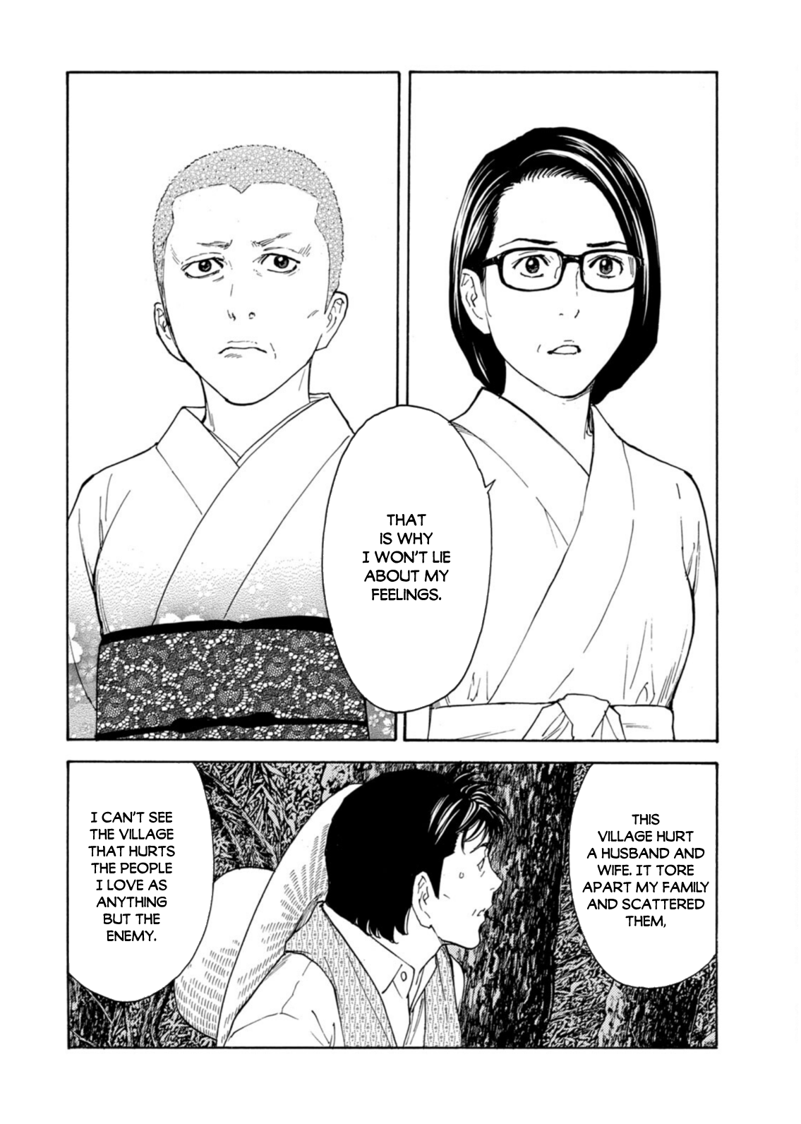 Read My Home Hero ENGLISH Manga Online