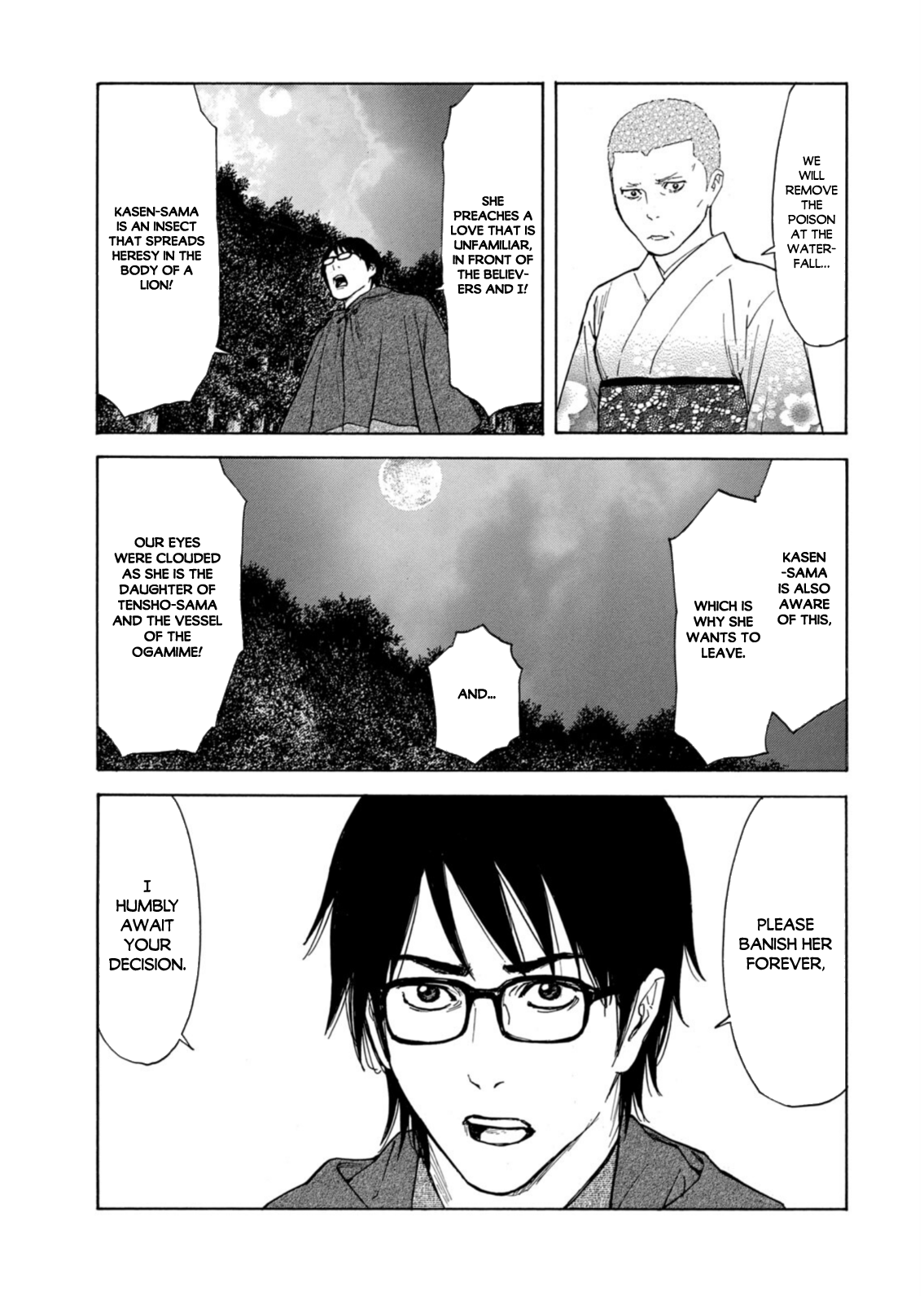 Read My Home Hero ENGLISH Manga Online