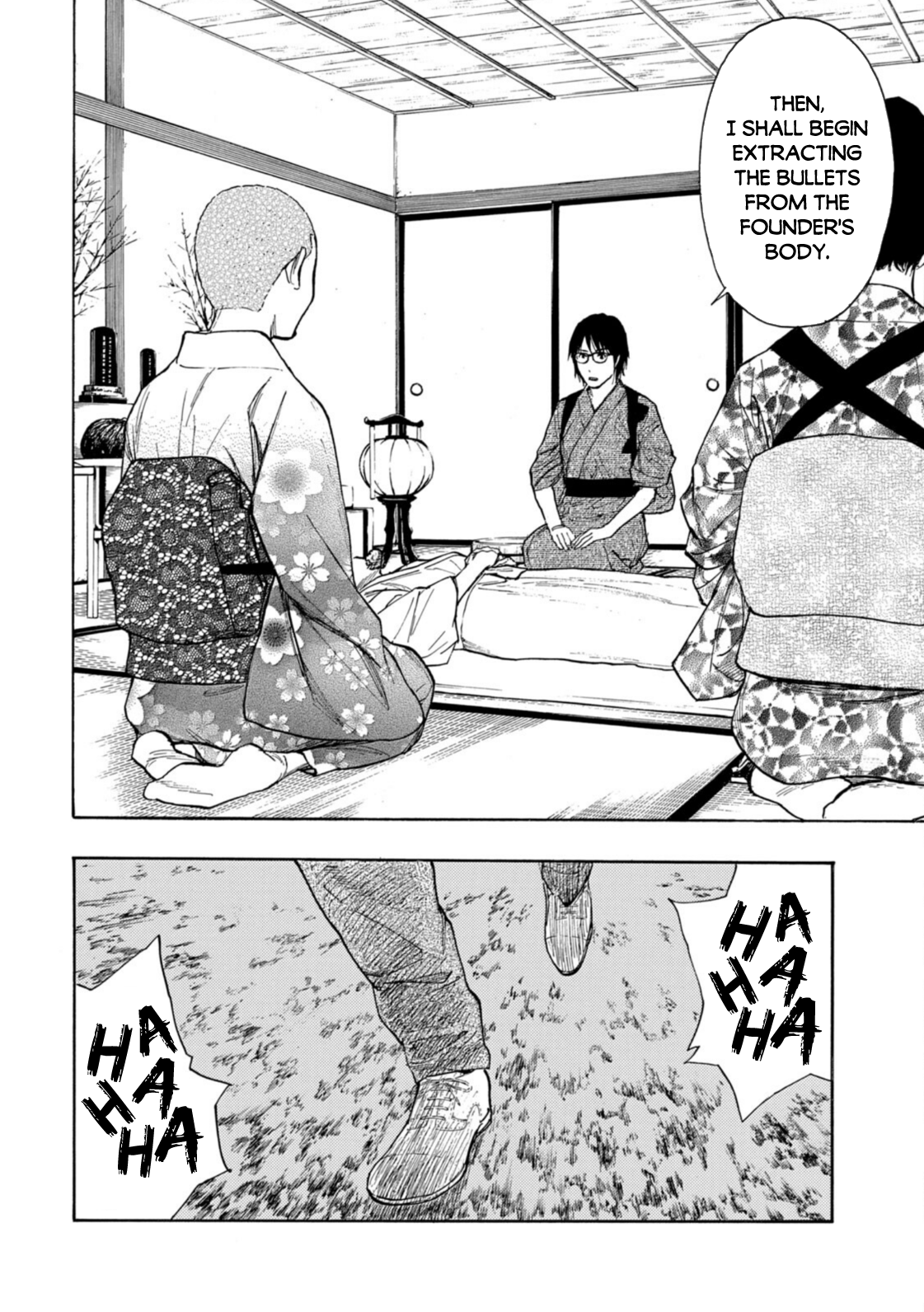 Read My Home Hero ENGLISH Manga Online