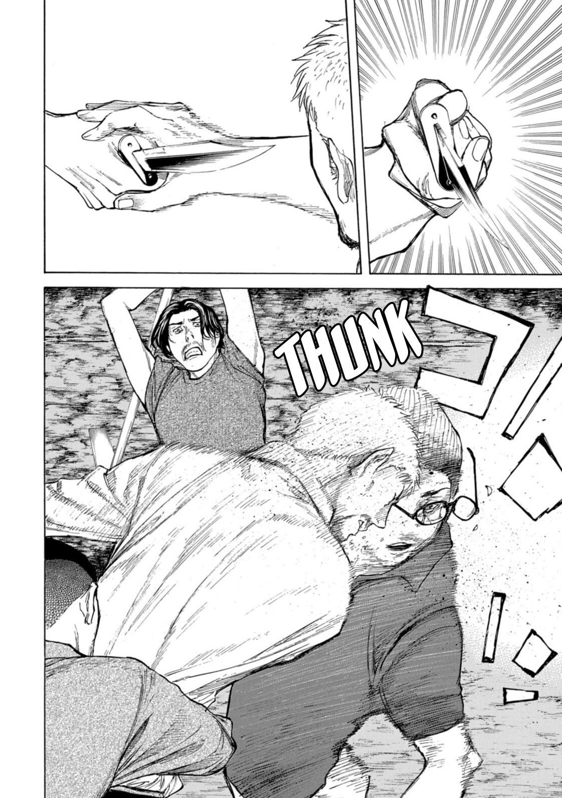 Read My Home Hero ENGLISH Manga Online