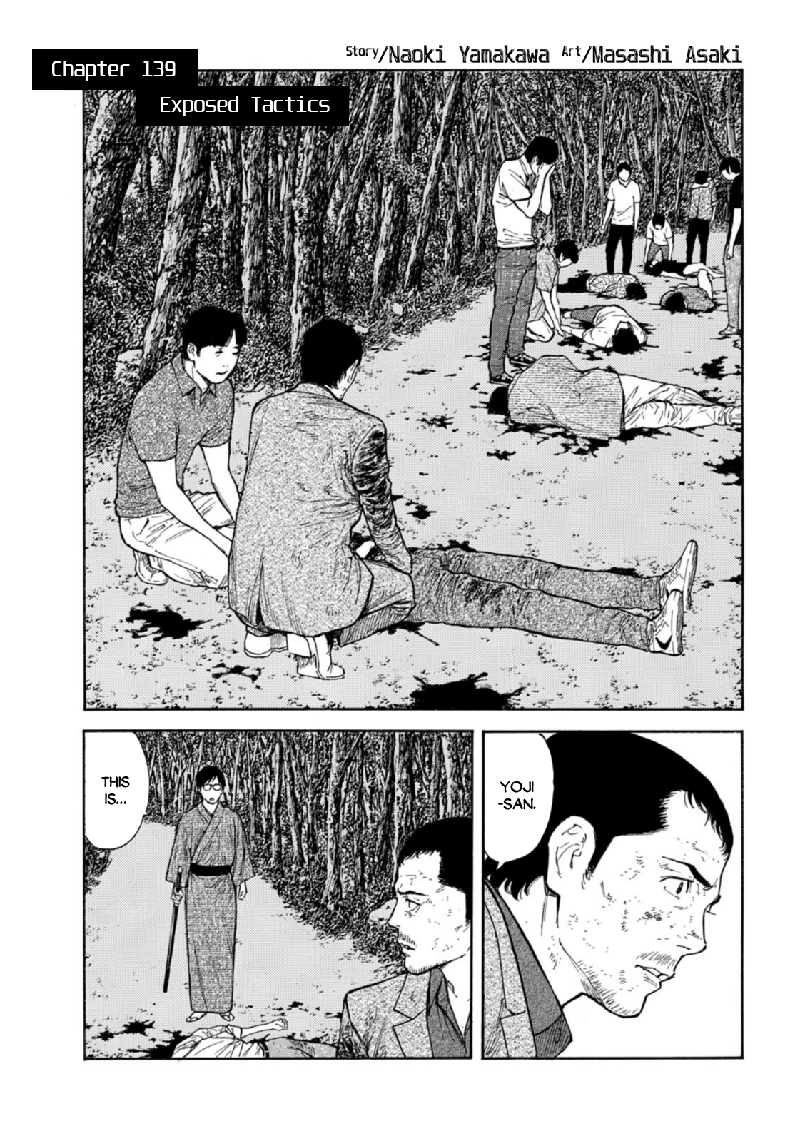 Read My Home Hero ENGLISH Manga Online