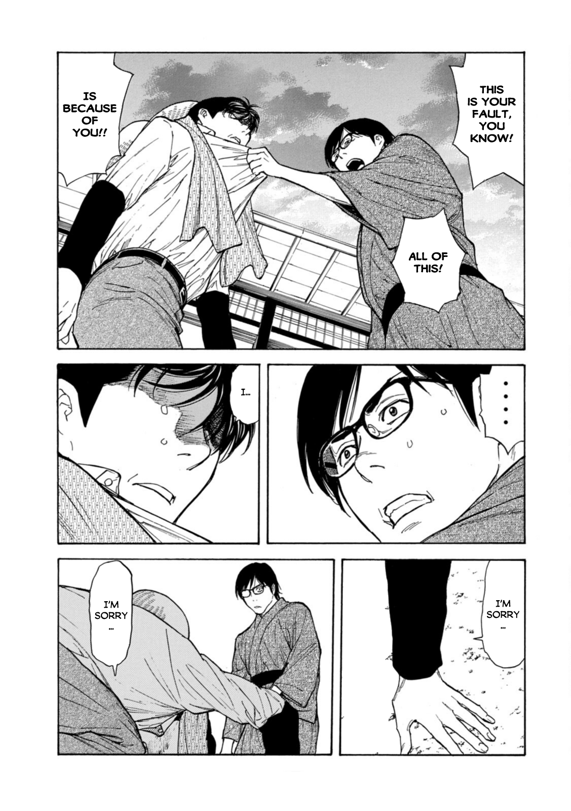 Read My Home Hero ENGLISH Manga Online