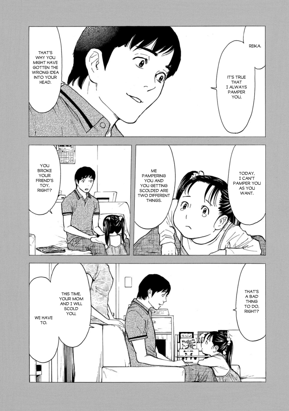 Read My Home Hero ENGLISH Manga Online