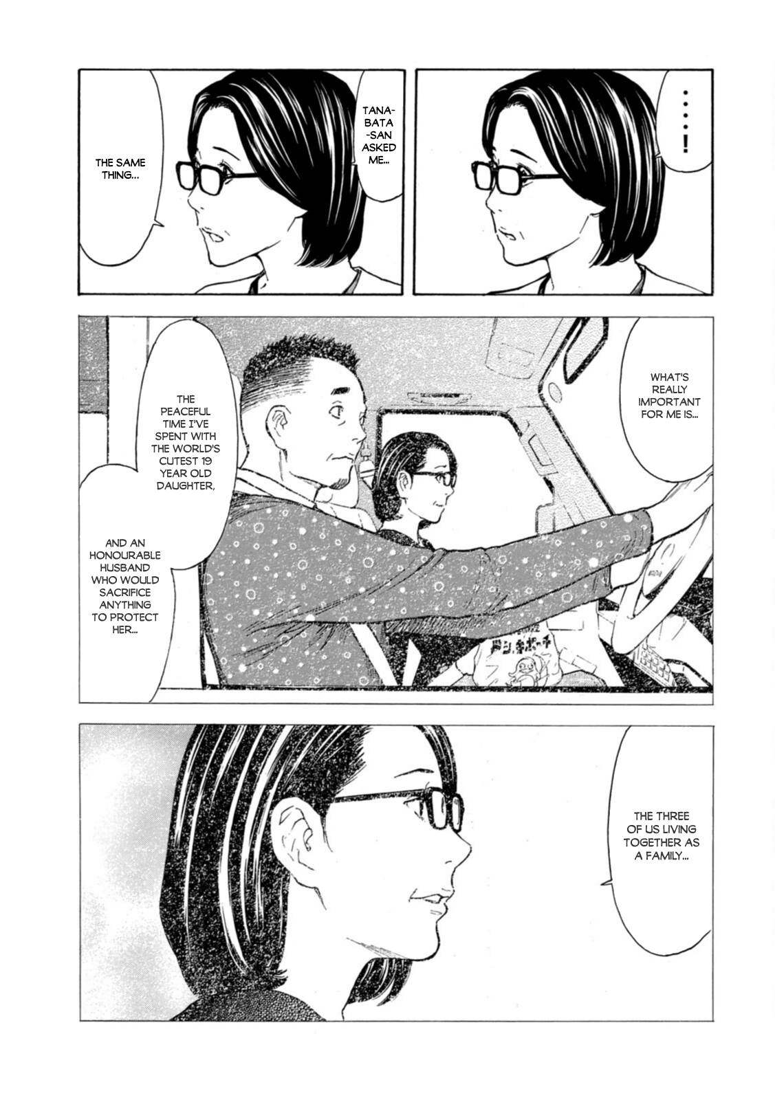 Read My Home Hero ENGLISH Manga Online