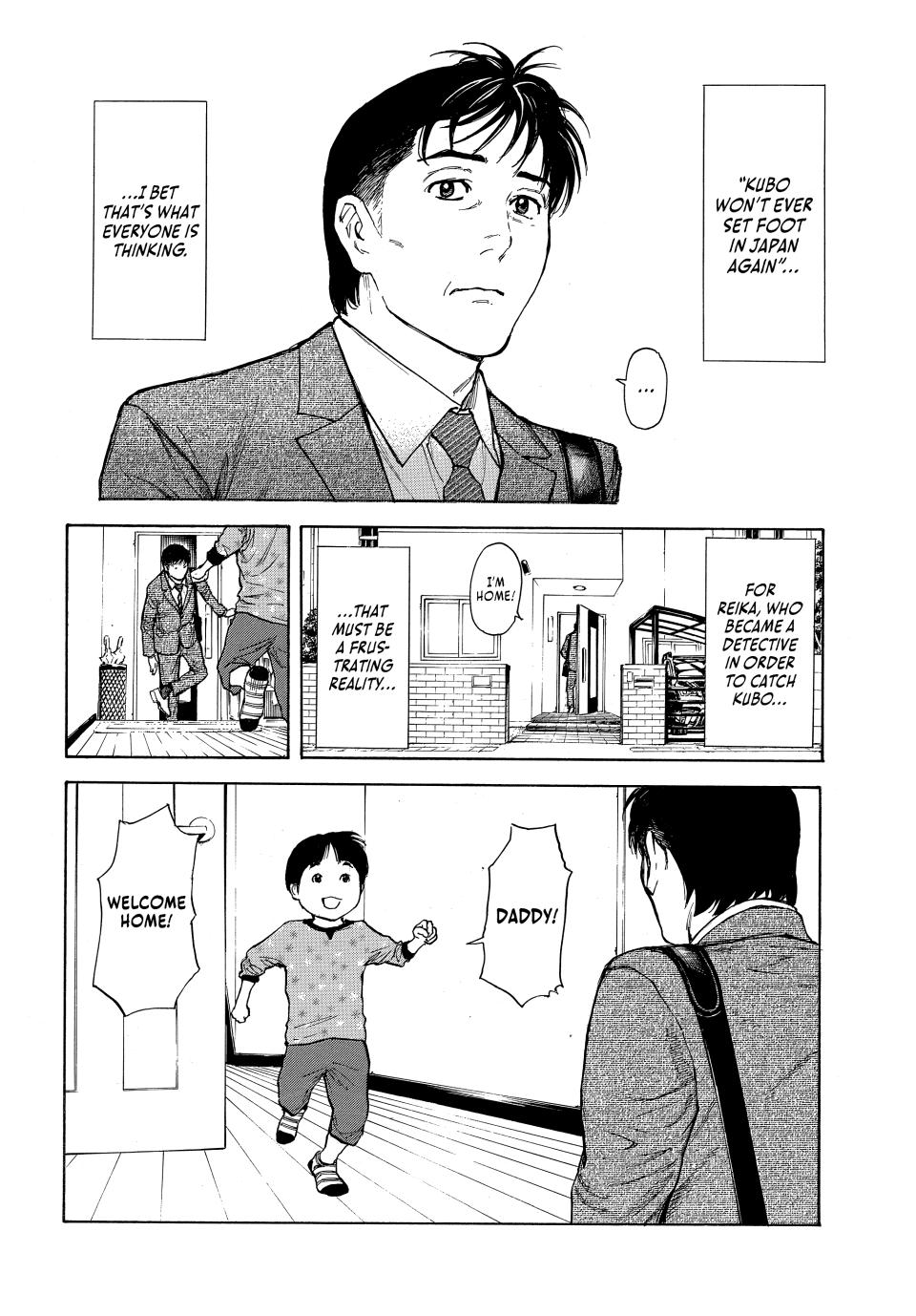 Read My Home Hero ENGLISH Manga Online